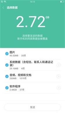 小米一键root工具安卓版下载  v5.4.0图1