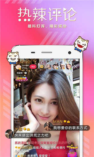 蜜柚app  v7.9.9图3