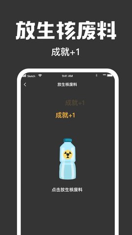 木鱼大师  v1.0图1