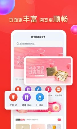 同元熙  v1.0.7图1