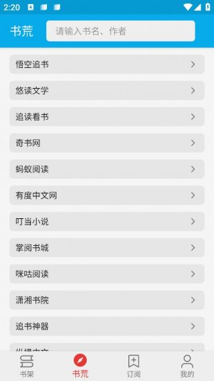 小蓝书  v1.0.1图2