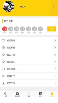 艺百  v1.0.0图4