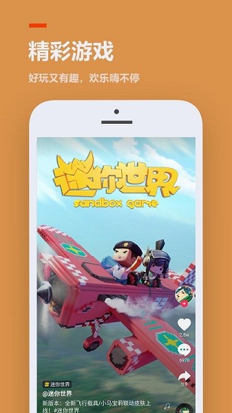 旧版的233乐园  v3.1.0.0图3