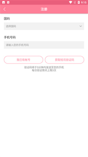 漫漫路app