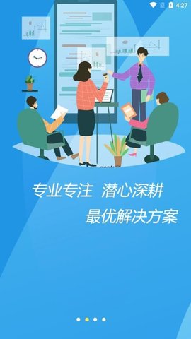 笔途  v1.0.3图2