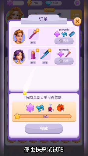 合合美美  v1.0.1图1