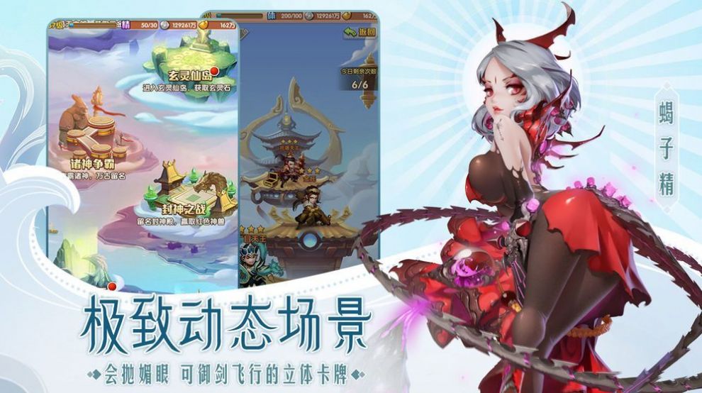 角色降魔后传  v1.0图3