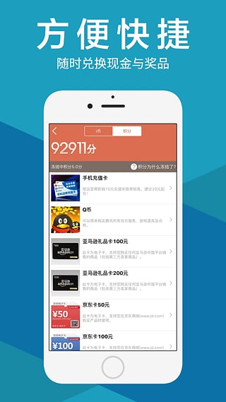 爱调查  v1.0图5