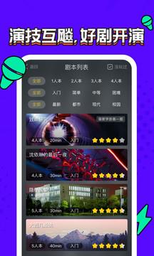 狼人世界  v10.4.3图3