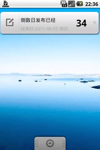 Days Matter安卓版  v4.1.0图3