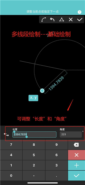 CAD看图宝  v1.0.1图2