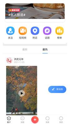 汉服同城  v5.7.9图4