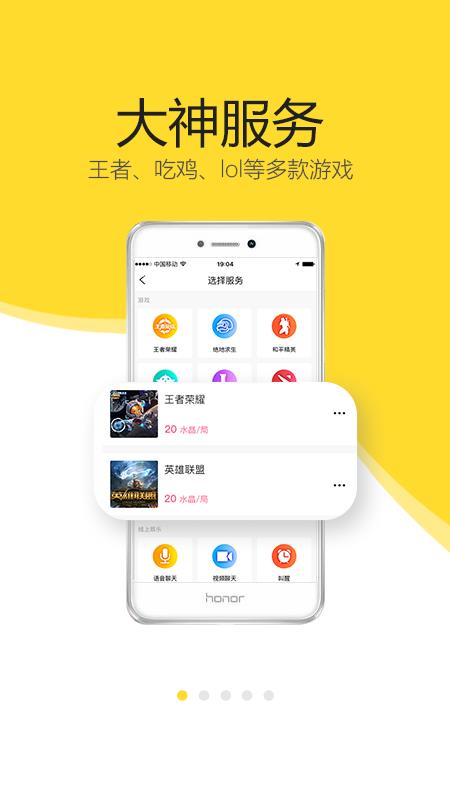 开玩  v1.1.2.12301图2