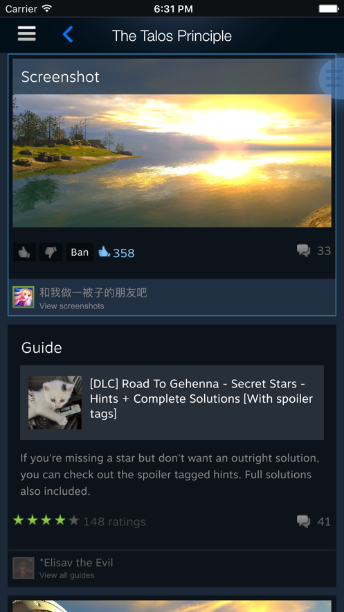 steam手机令牌中文版下载  v2.3.11图2