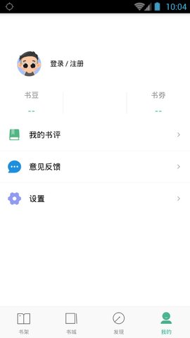 嘿嘿嘿漫画最新版  v1.0.1图3