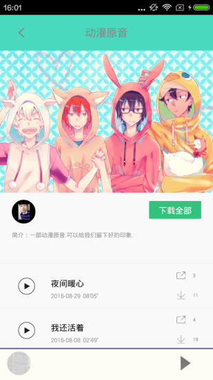 汗汗漫画免费版