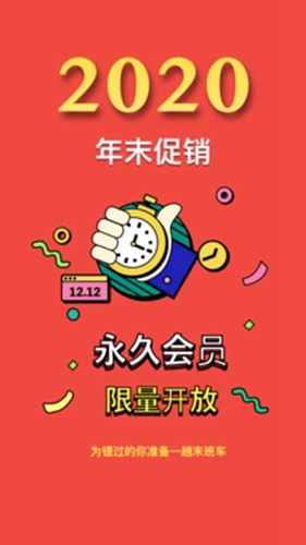 阅读记录  v3.7.6图1