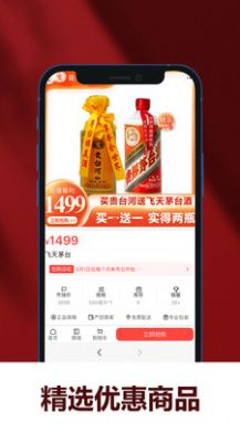 聚宝分皿  v1.0图1