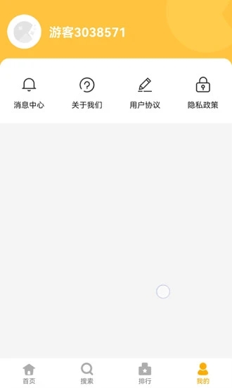 掌上乐园  v4.1.0图2