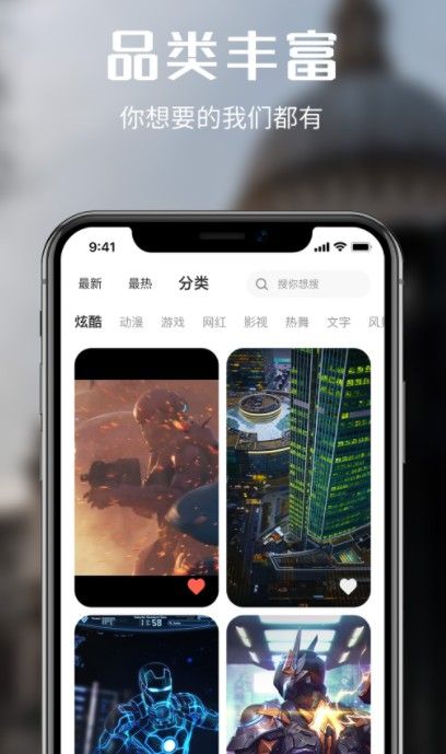 来电多多  v2.0.0图1