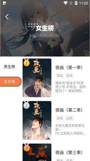 里动漫免费软件  v1.0.1图3