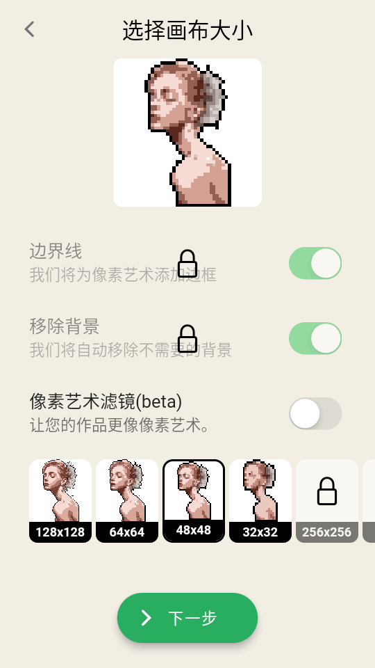 pixelme软件中文版