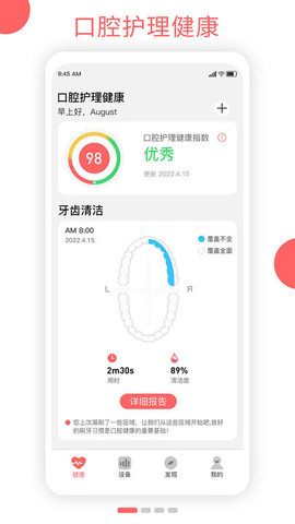 欧可林  v4.0.0图1