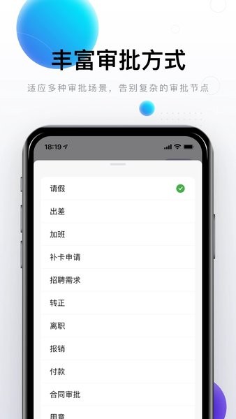 完美邮箱  v2.2.5图2