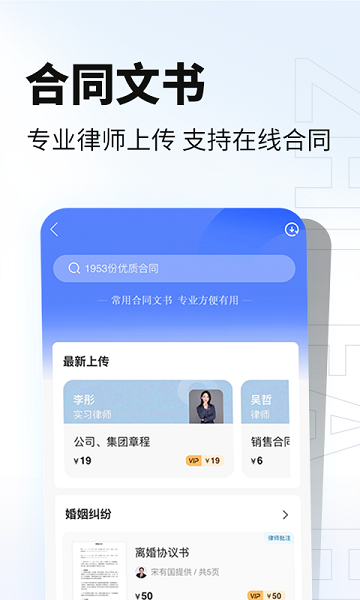 知法乎