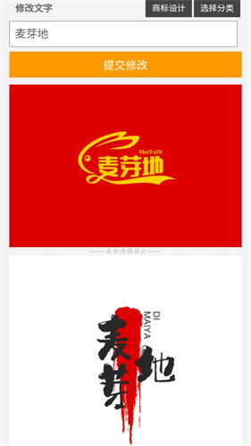 u钙网免费logo设计软件