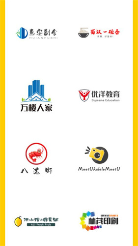 u钙网免费logo设计软件  v1.0图1