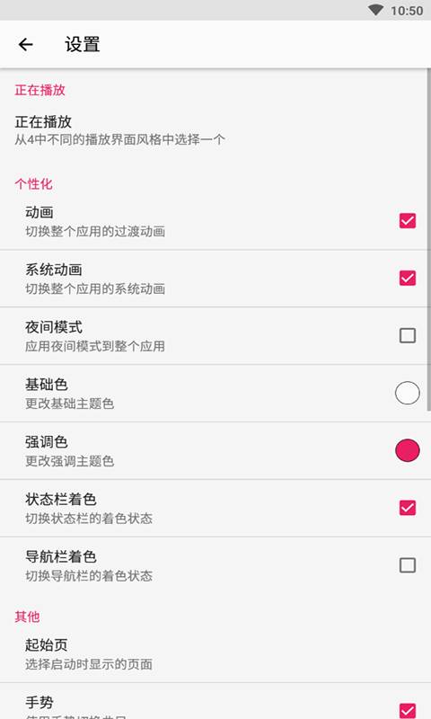 库乐队下载安卓手机版  v2.0图1