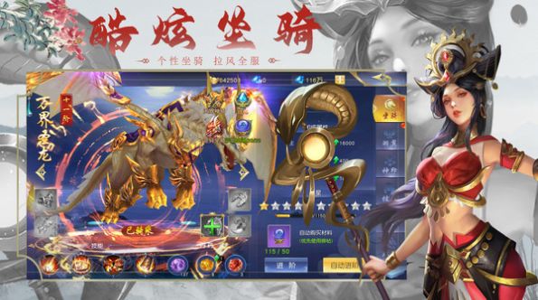 梦影封魔录  v1.0.0图3