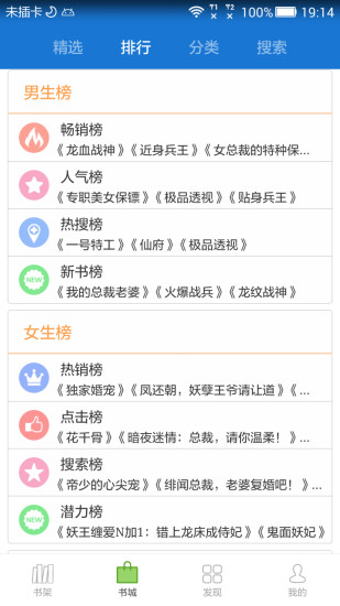 anyview阅读4.0.8下载  vv4.0.6图1