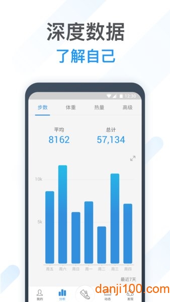 动动  v10.6.1.1图1