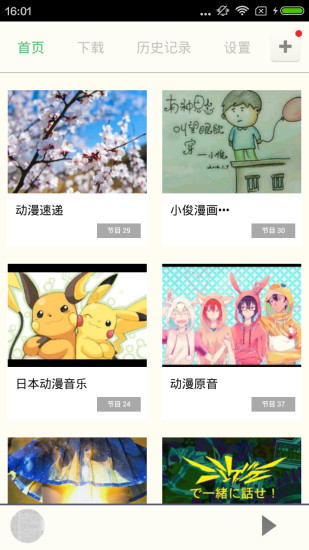 汗汗漫画  v1.0.0图3