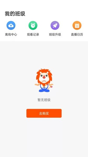 聚才木羽  v1.0.29图3