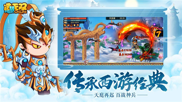 造梦无双修改器手机版瑾哥  v1.36.00图3