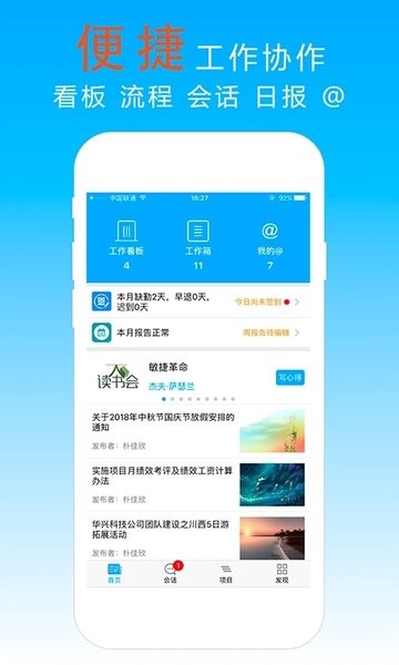 宜众  v6.3.5图3