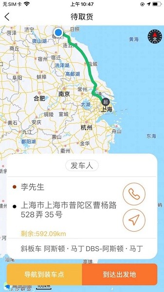 小板拖车