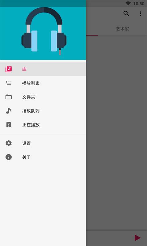 库乐队下载安卓能弹钢琴  v2.0图3