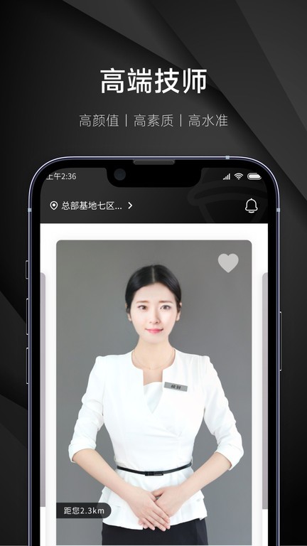 极到  v1.5.1图1