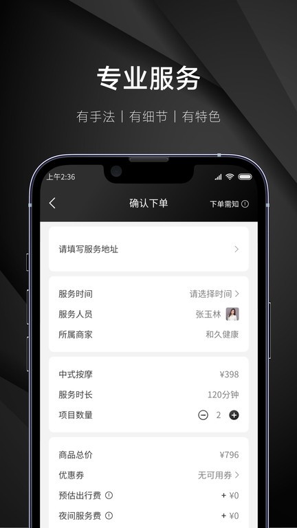 极到  v1.5.1图3