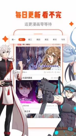 谜妹漫画Mimei
