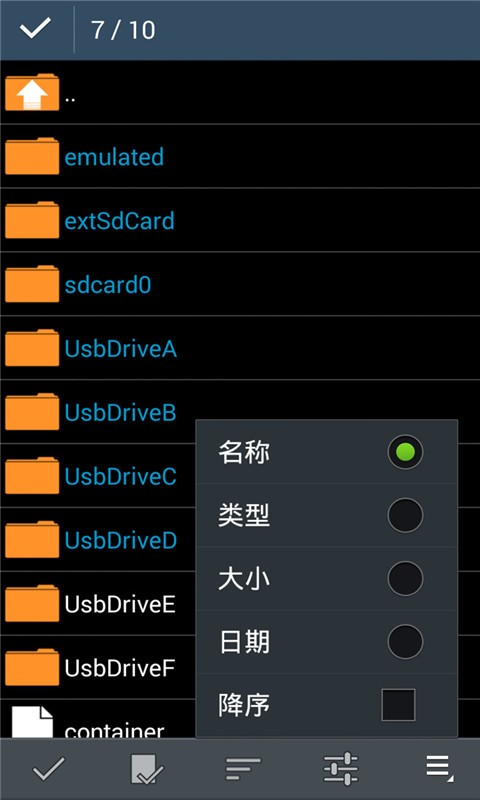 zarchiver解压器蓝色版本  v628.74.48图2