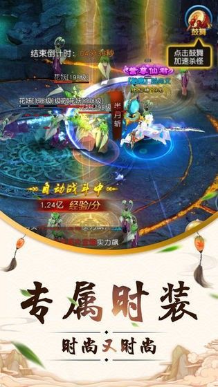 御神决破解版  v1.0.0图1