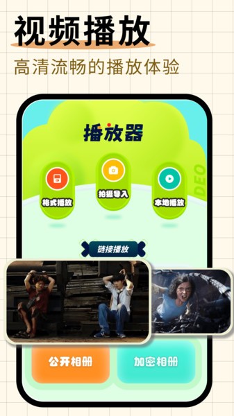 随心剪辑安卓版下载安装  v1.12图3