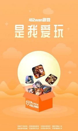 425手游斗罗大陆  v1.0图3