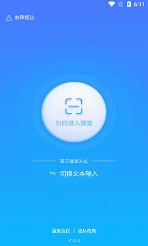 太平培训微课堂下载  v1.0.4图3