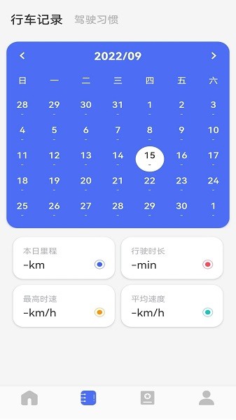 万摩保  v2.0.3图1